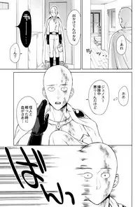 [TK-Brand](Nagi Mayuko) My disciple ♀ (19) is too brave to live (One-Punch Man)