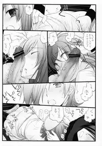 (SC42) [YUKAGEN (Arima)] Bewitched! (Kidou Senshi Gundam 00)