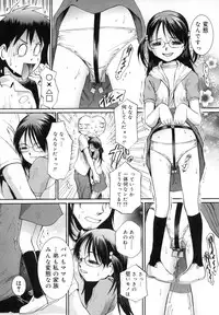 [Mac-V] Strawberry 12