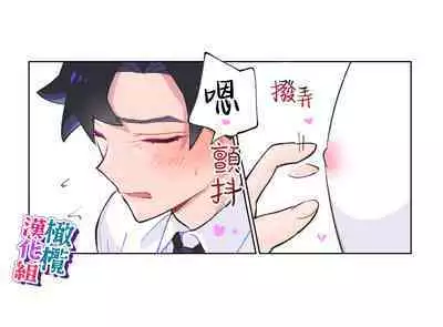 nande koitsu ga koko ni iru nda. Pandora|为什么这家伙在这里啊。潘多拉