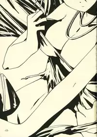 [Neko Gohan (Inuhiko)] sono button wo oshita (Phantasy Star Universe)