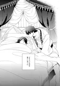 (C84) [PureSlider. (Matsuo)] PURESLIDER. 2011-2012 (Magi: The Labyrinth of Magic)