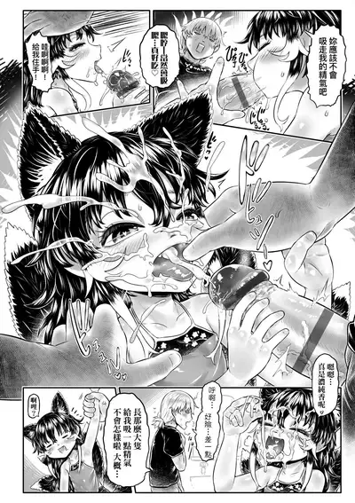 Kokyou no Tama Baa-sama | 故鄉的阿珠婆