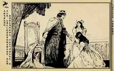 十字军的覆灭 黄云松 张昌洵绘 岭南美术出版社 上+下