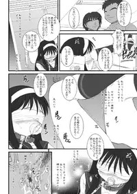 [DIEPPE FACTORY Darkside (Alpine)] BLACKOUT (Tsukihime)