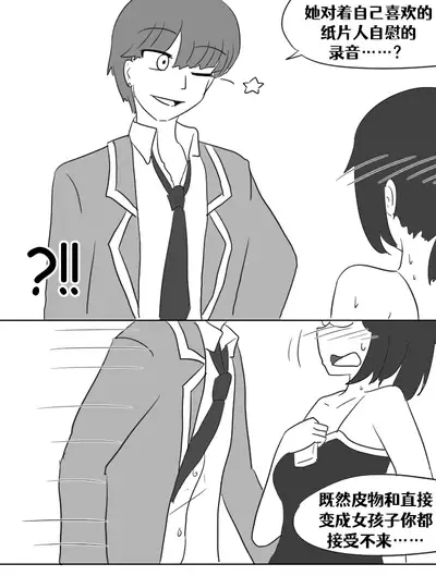 [Vel]Lucia's Present♥[Ongoing][Chinese] [Aelitr个人汉化]