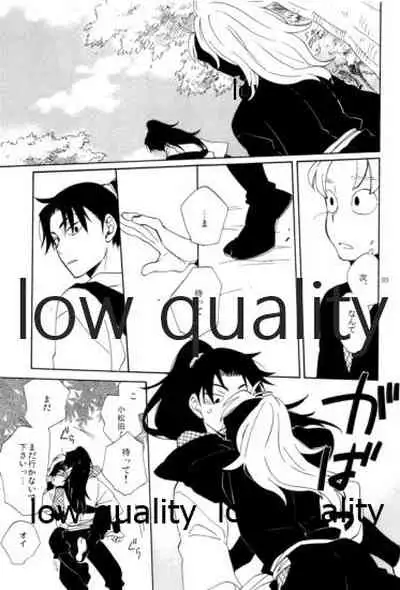 (C91) [ちきちき (てく)] りこまのさいろく3 (落第忍者乱太郎)