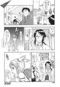 Comic LO 2007-07 Vol. 40