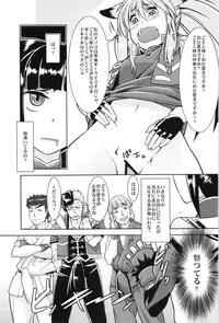 (C83) [Bronco Hitoritabi (Uchi-Uchi Keyaki)] Boku no Watashi no Super Bobobbo Taisen OGX (Super Robot Wars, Project X Zone)