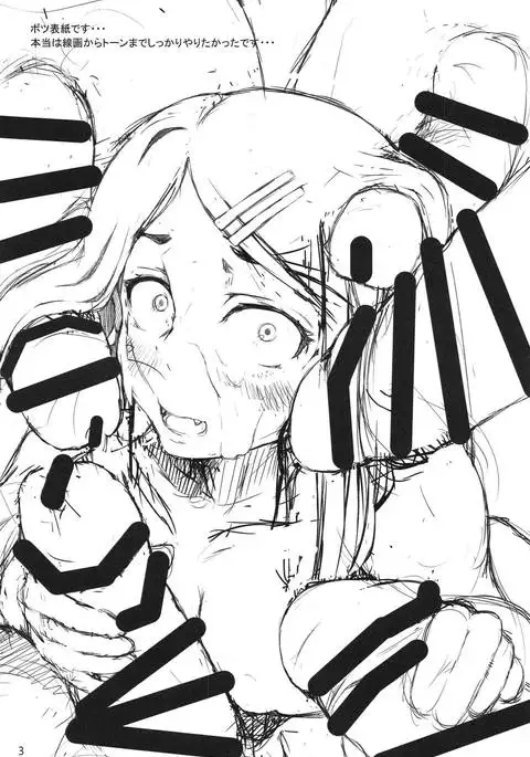 俺は跡を継・・・