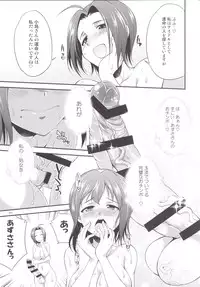 (C90) [Kaguya Hime Koubou (Gekka Kaguya)] THE FUTANARI M@STER 2 (THE IDOLM@STER)