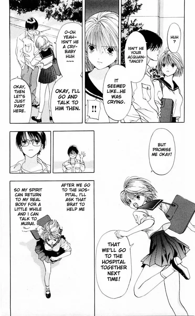 Akane-Chan Overdrive V01 - CH2