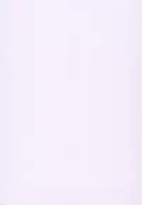 (C93) [Alice no Takarabako (Mizuryu Kei)] Mamono-sama no Shimobe (Dragon Quest XI) [Chinese] [最愛大屁屁x漢化組漢化組]