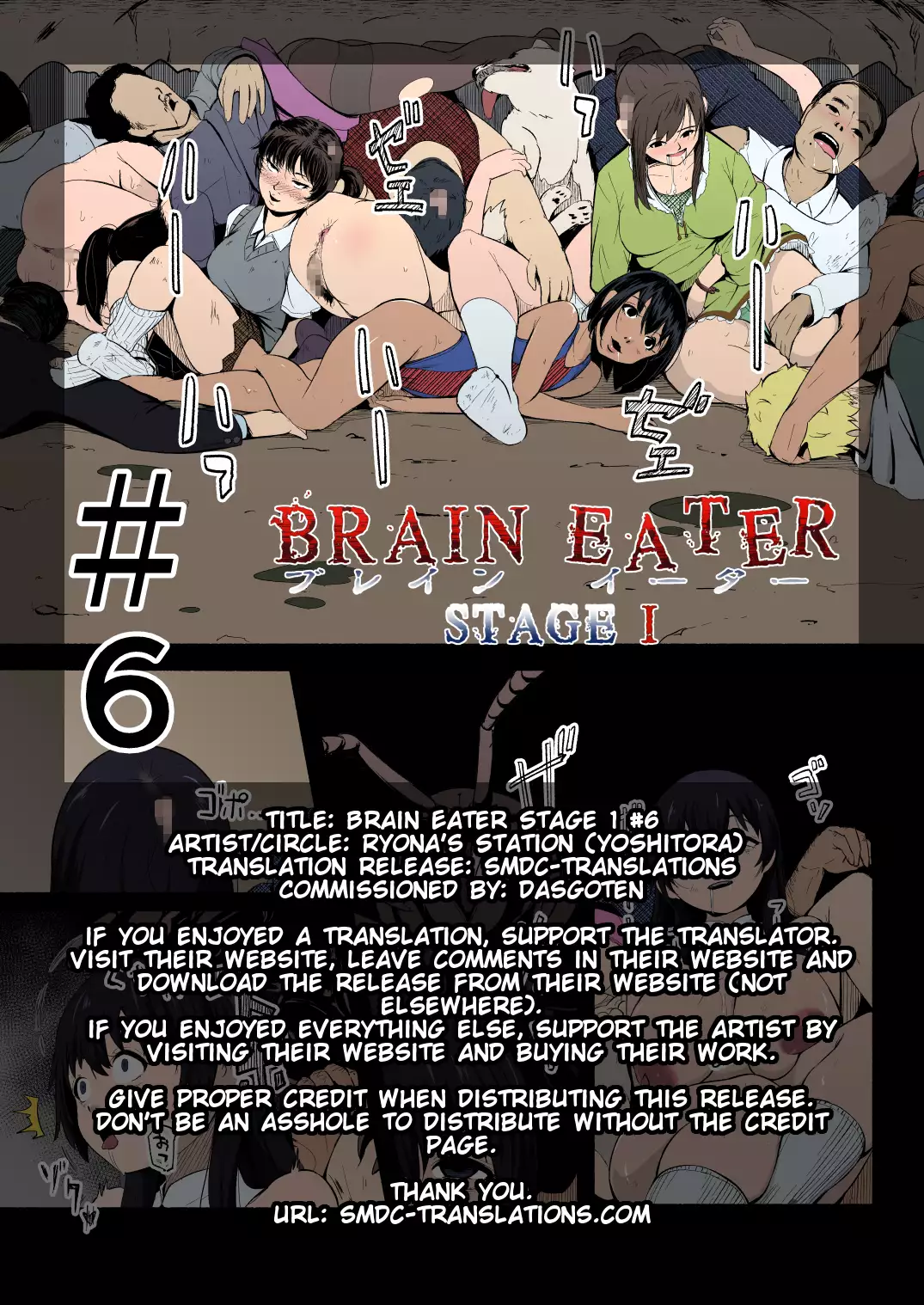 Brain Eater Stage 1 #5-6