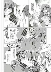 (C90) [Gantai Shoujo Chudoku (Nakada Rumi)] Heaven Lepus2 Side:Rize (PerfectVer) (Gochuumon wa Usagi Desu ka?)