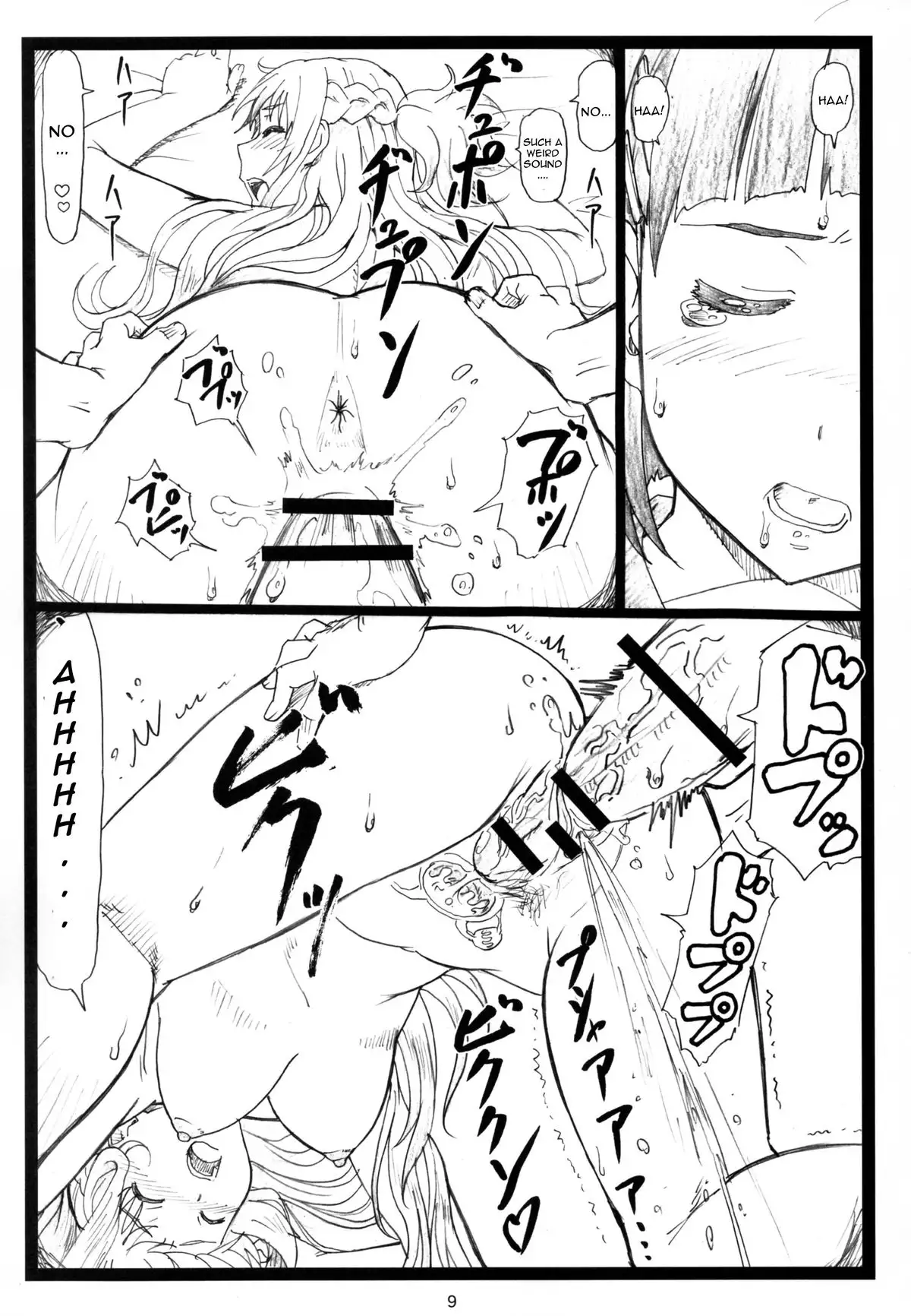 Kuzuha