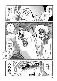 [Umino Yayoi] Kono Onna Choukyouzumi! [Digital]