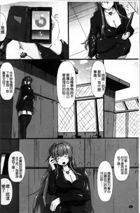 [Kumoemon] Joushuuhan [Chinese]