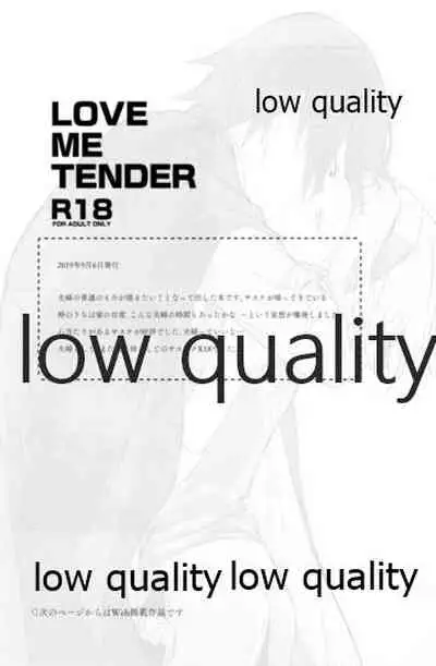 (Zennin Shuuketsu 12) [marsh. (Suzu)] Ao Akua (Naruto)