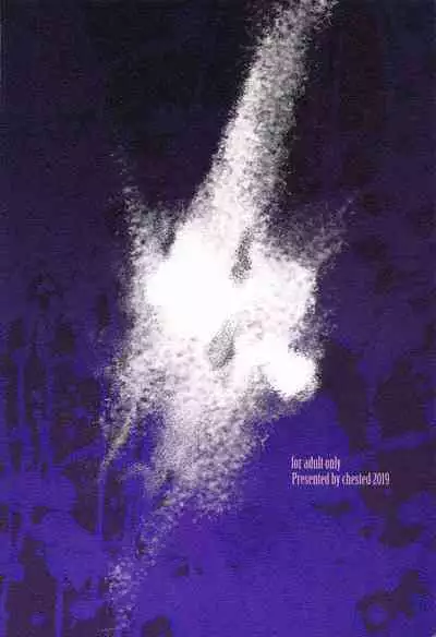 The Way How a Matriarch is Brought Up - Maho's Case, Bottom