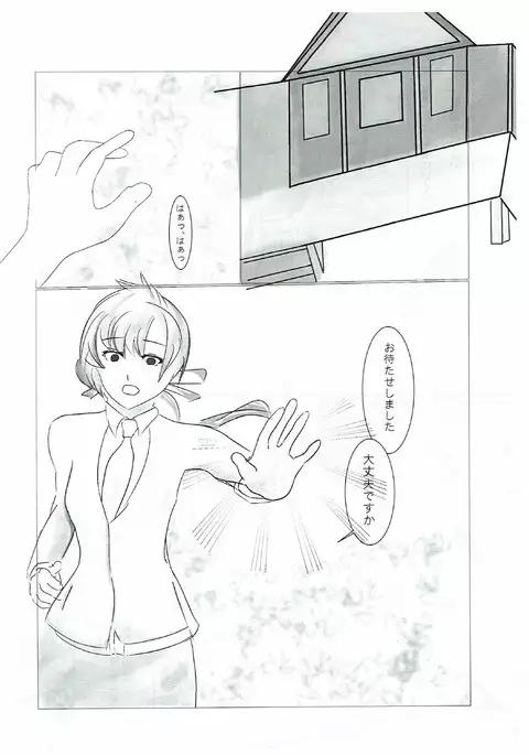 バローラ!