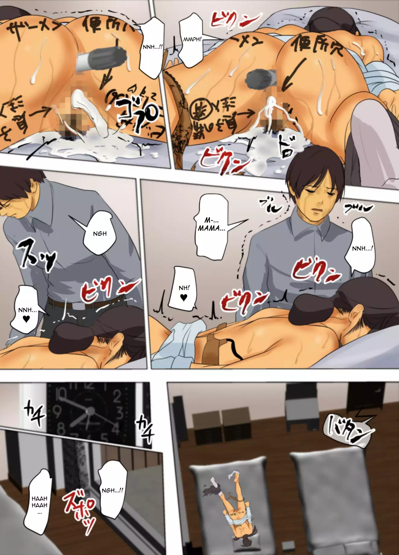 Ikenie no Haha | Sacrificio de una madre