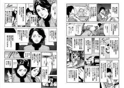 Hazuki Kaoru Complete Collection 10-20