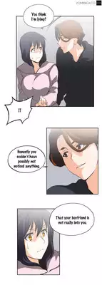 [Husky guy] SStudy Ch.0-33 (English) (YoManga) (Ongoing)