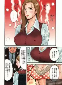 [Nagashima Chosuke] Chounyuu Bakunyuu Kabushikigaisha