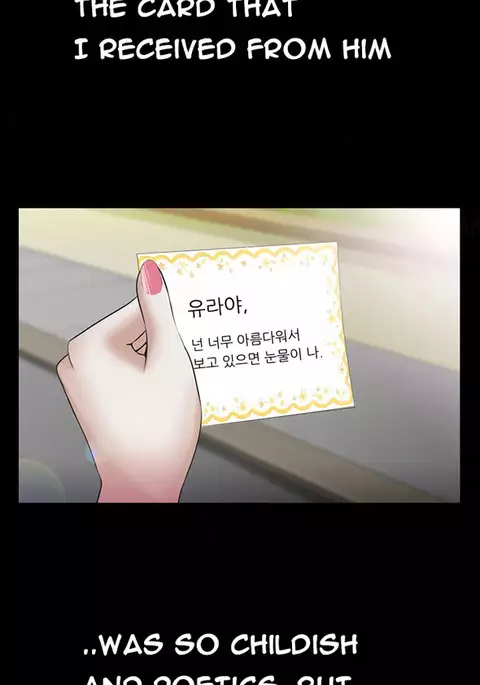 Dark Game Ch.1-21