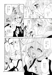 (C65) [Private Garden (Kanou Miki)] BAD END, DARK NIGHT (Final Fantasy X-2)