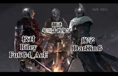 [Mameko] Akuma to no Love Love Kyoudou Seikatsu Ch. 1-5 [Chinese] [路过的骑士汉化组] [Digital]