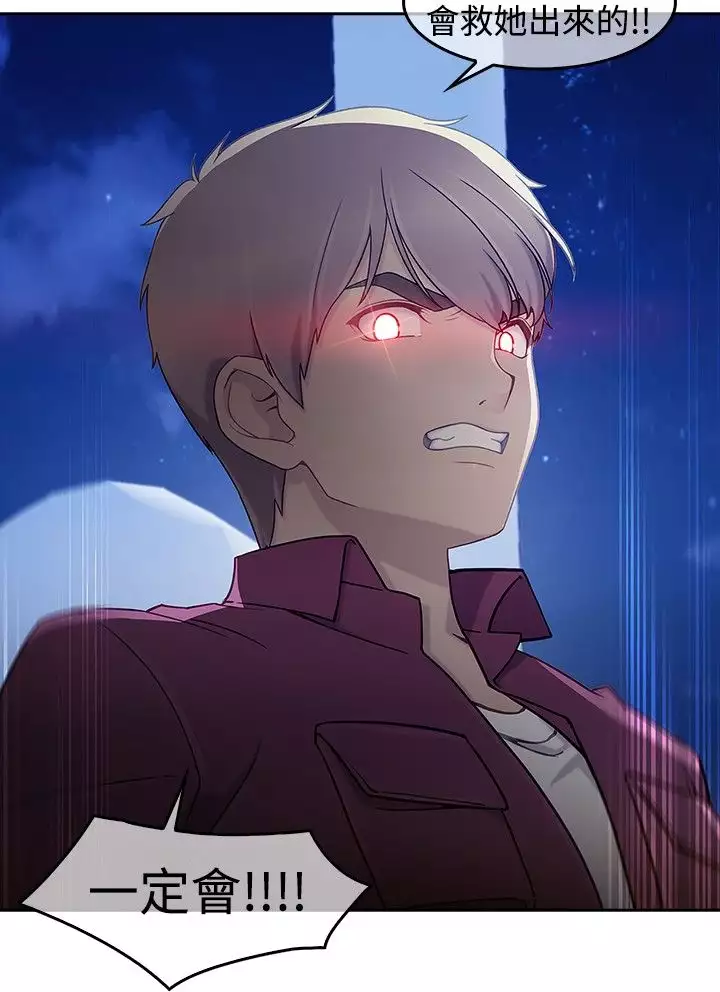 Lady Garden 淑女花苑 第三季