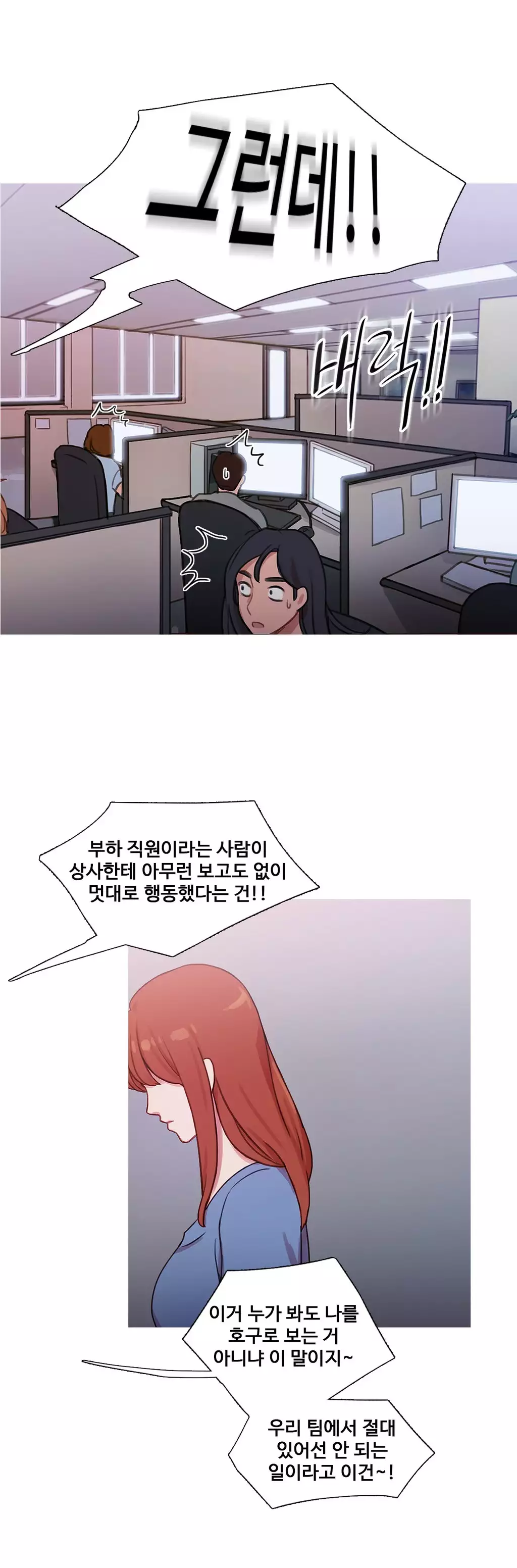 Scandal of the Witch Ch.0-34