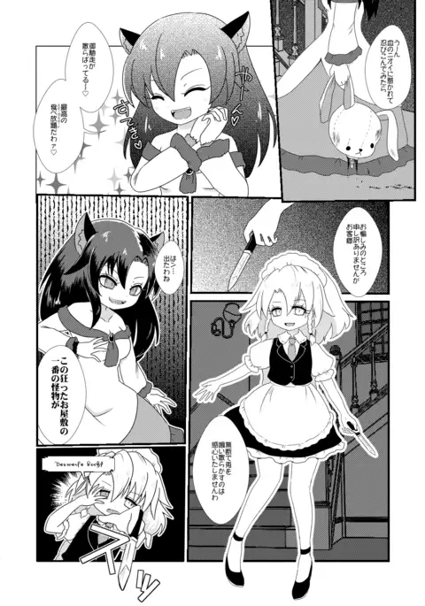 ルーディ・リリー