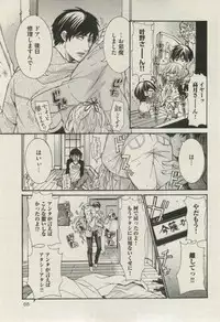 BOY'S ピアス 2014-11