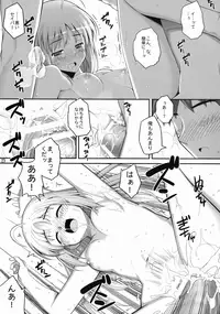 (C88) [RUBBISH Selecting Squad (Namonashi)] RE Soushuuhen 03 (Fate/stay night)