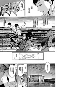 [Gentsuki] Kimi Omou Koi - I think of you. Ch. 1-2 [Chinese] [无毒汉化组]