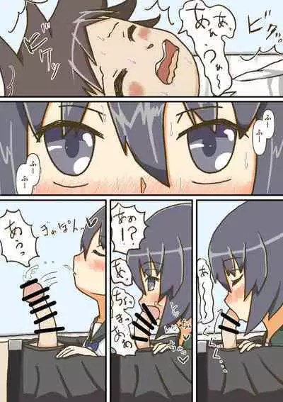 Yumemi Gachi na Doutei Shounen wa Mukuchi na Saseko to Koi o suru