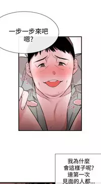 Female Disciple 女助教 Ch.1~7 [Chinese]中文