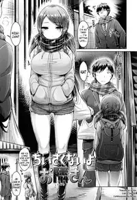 [Okumoto Yuuta] Koizome Marking ch. 1, 4, 8-9, 11, 13 [English] [Various Translators]