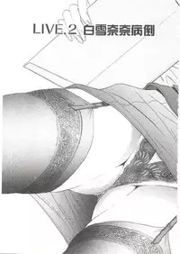 [Tanaka Kouji] Suteki na OL 1 | OL誘惑 1 [Chinese]