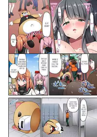 [YUUKI HB] Jouba Joshi ni Kijouraretai tsu! | Cowgirl's Riding-Position Makes Me Cum Volume 1 - 10 [English] [Decensored]