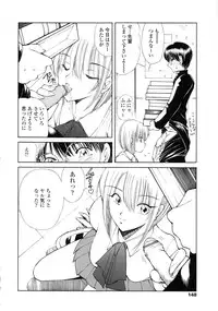 [Fujisaki Makoto] HEAT -Unmei no Wa-