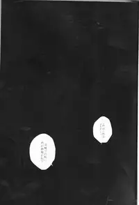 (SPARK12) [Houkago no o Tomodachi (Sumiko)] Seventh Heavens Story (Fate/Grand Order)