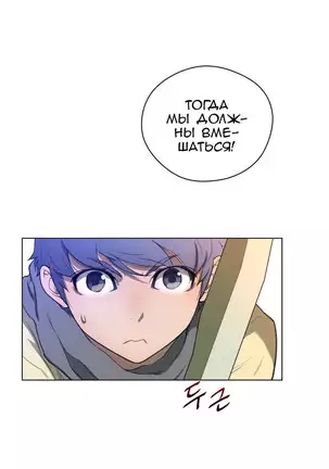 Perfect Half Ch.1-27