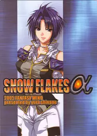 (Comic Castle 2005) [FANTASY WIND (Shinano Yura)] Snow Flakes alpha (Super Robot Taisen)