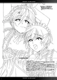 (C81) [InkStone (Amami Ryouko)] HOPE-ACT.02 [Chinese] [旷工汉化组]