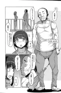 [EBA] La Paix Corpo no Yuuutsu - The Melancholy of La Paix Corpo Ch. 1-4