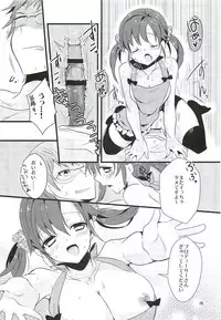 (SC58) [Noix (Ootani Mikoto)] Sweet Sweet Love Magic (THE IDOLM@STER CINDERELLA GIRLS)